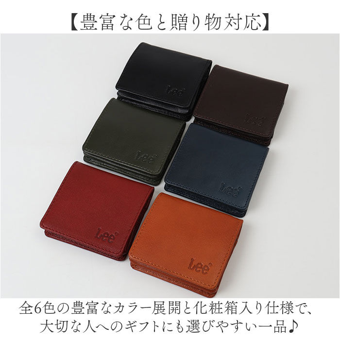 BACKYARD FAMILY「Lee 財布 リー les-6 通販 コインケース 小銭入れ BOX型小銭入れ ボックス型小銭入れ」|コインケース|