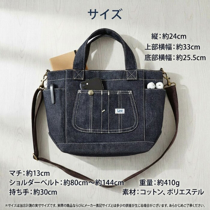BACKYARD FAMILY「Lee トートバッグ リー 320-5026 通販 トートバック 手提げバッグ デニムバッグ」|トートバッグ|