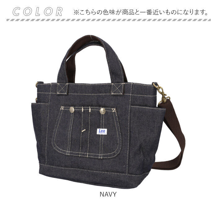 BACKYARD FAMILY「Lee トートバッグ リー 320-5026 通販 トートバック 手提げバッグ デニムバッグ」|トートバッグ|