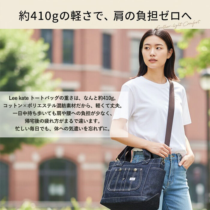 BACKYARD FAMILY「Lee トートバッグ リー 320-5026 通販 トートバック 手提げバッグ デニムバッグ」|トートバッグ|
