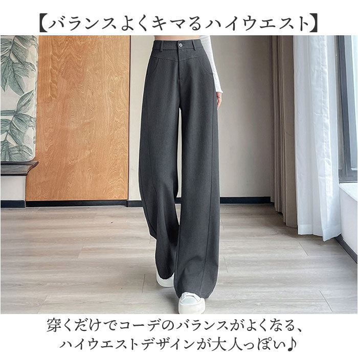 BACKYARD FAMILY「ハイウエスト パンツ レディース 通販 ハイウエストパンツ レディースパンツ カジュアルパンツ」|スカート|