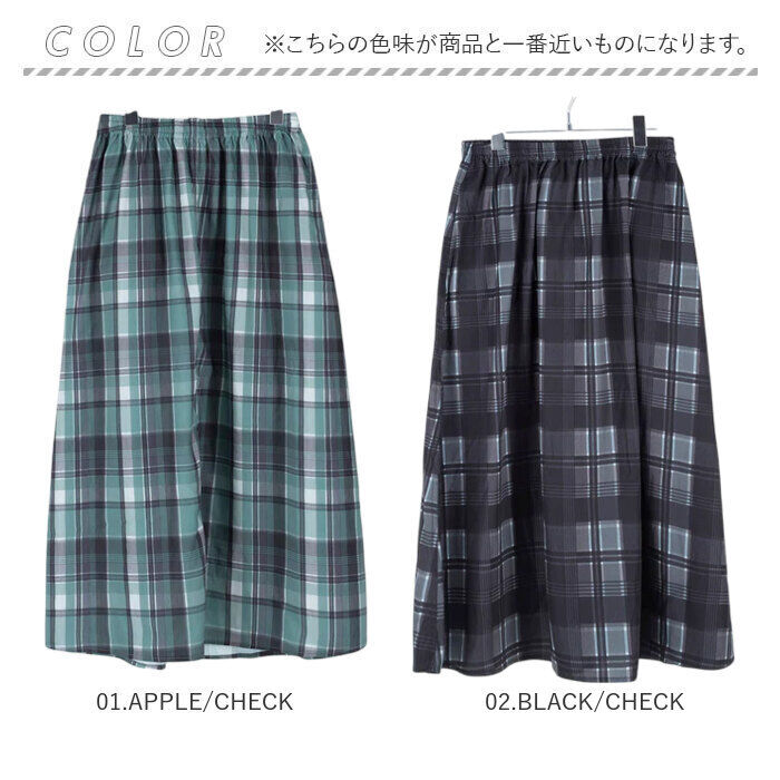 BACKYARD FAMILY「撥水パンツ レディース 通販 ヘミングス JOliJOli 17065」|スカート|