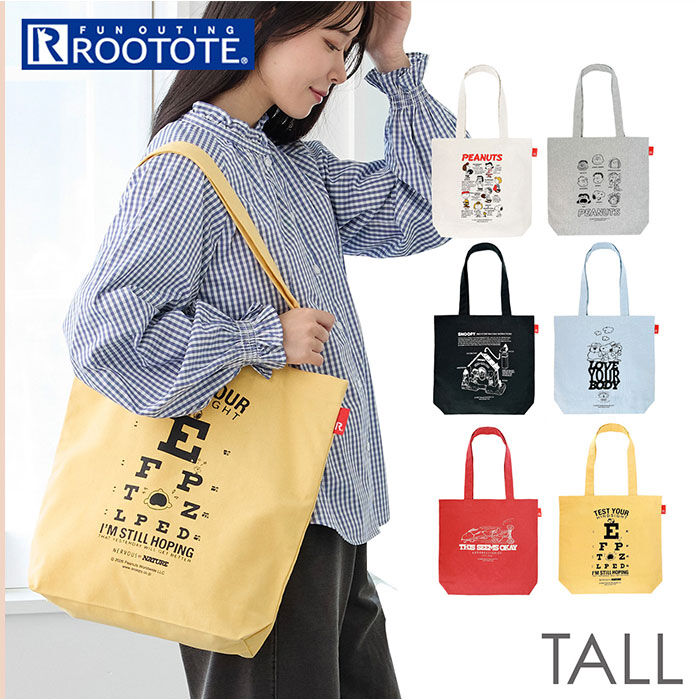 ROOTOTE「スヌーピー ROOTOTE ルートート 8501 通販 トートバッグ トートバック 肩掛けバッグ」|トートバッグ|