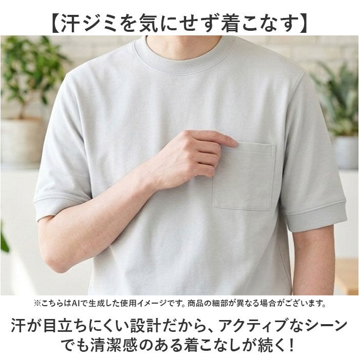 BACKYARD FAMILY「tシャツ メンズ 半袖 通販 URBAN SQUARE 56381 アーバン スクエア 汗ジミ軽減」|Tシャツ・カットソー|
