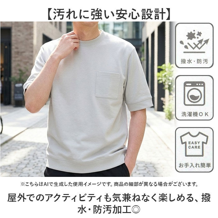 BACKYARD FAMILY「tシャツ メンズ 半袖 通販 URBAN SQUARE 56381 アーバン スクエア 汗ジミ軽減」|Tシャツ・カットソー|