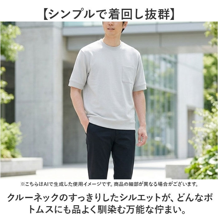 BACKYARD FAMILY「tシャツ メンズ 半袖 通販 URBAN SQUARE 56381 アーバン スクエア 汗ジミ軽減」|Tシャツ・カットソー|