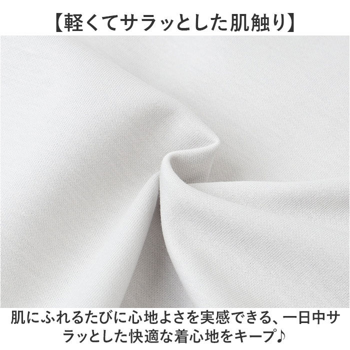 BACKYARD FAMILY「tシャツ メンズ 半袖 通販 URBAN SQUARE 56381 アーバン スクエア 汗ジミ軽減」|Tシャツ・カットソー|
