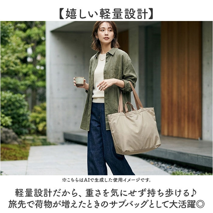 anello「アネロ トートバッグ anello ATB4416 通販 トートバック ファスナー付き 大容量」|トートバッグ|