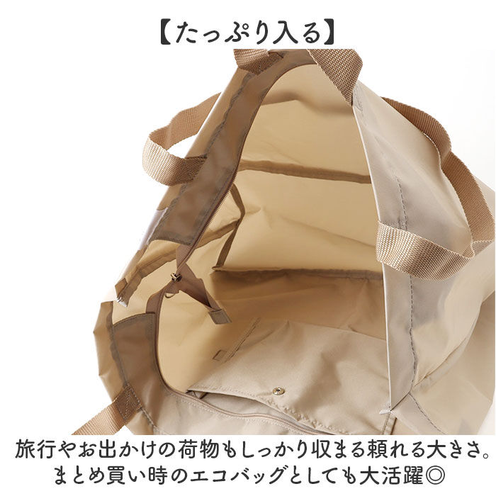 anello「アネロ トートバッグ anello ATB4416 通販 トートバック ファスナー付き 大容量」|トートバッグ|