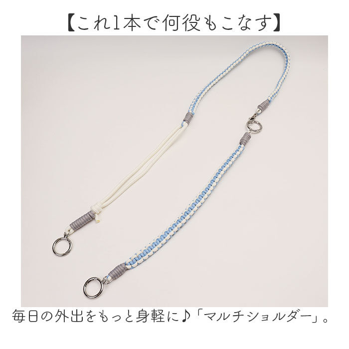 BACKYARD FAMILY「スマホ ショルダーストラップ 通販 ショルダー ストラップのみ マルチストラップ マルチショルダー」|その他|