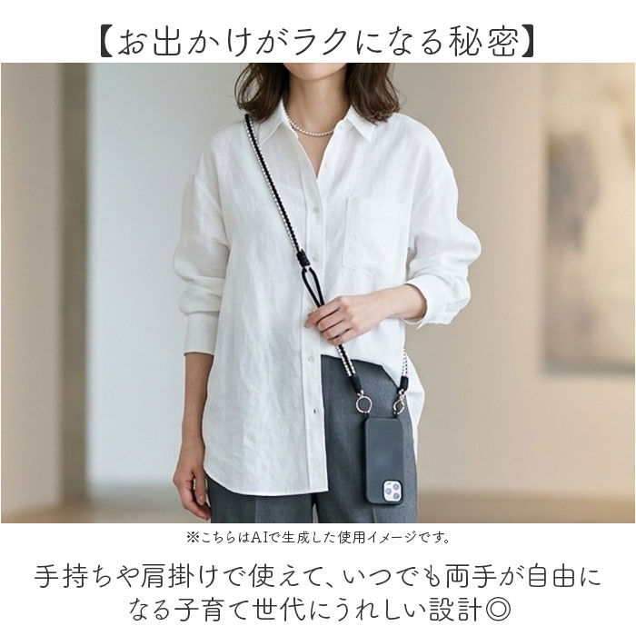 BACKYARD FAMILY「スマホ ショルダーストラップ 通販 ショルダー ストラップのみ マルチストラップ マルチショルダー」|その他|