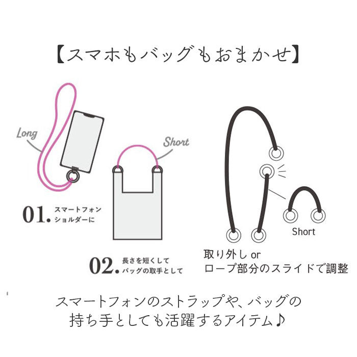 BACKYARD FAMILY「スマホ ショルダーストラップ 通販 ショルダー ストラップのみ マルチストラップ マルチショルダー」|その他|