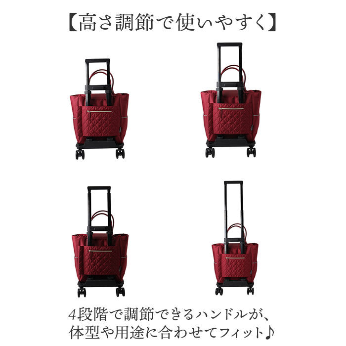 BACKYARD FAMILY「ココロ ショッピングカート トート 通販 4輪カート トートカート キルト トートバッグ」|キャリーケース|