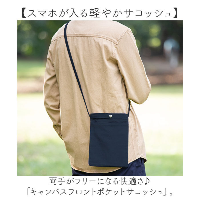 BACKYARD FAMILY「サコッシュ 縦型 通販 ショルダーバッグ 斜めがけ スマホショルダー スマホポーチ ショルダー」|ショルダー・メッセンジャー|