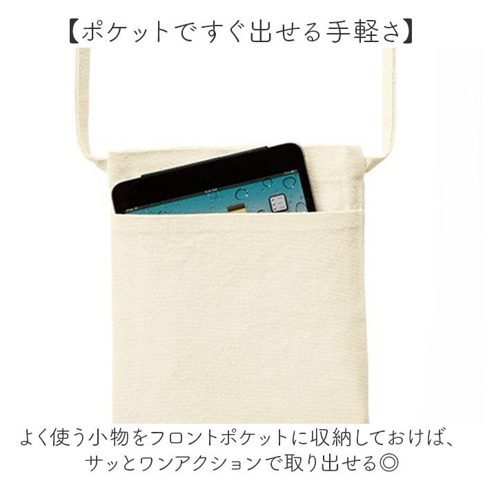 BACKYARD FAMILY「サコッシュ 縦型 通販 ショルダーバッグ 斜めがけ スマホショルダー スマホポーチ ショルダー」|ショルダー・メッセンジャー|