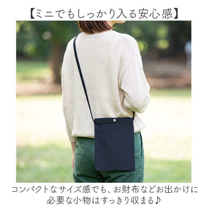 BACKYARD FAMILY「サコッシュ 縦型 通販 ショルダーバッグ 斜めがけ スマホショルダー スマホポーチ ショルダー」|ショルダー・メッセンジャー|