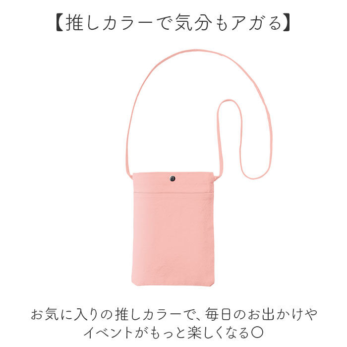 BACKYARD FAMILY「サコッシュ 縦型 通販 ショルダーバッグ 斜めがけ スマホショルダー スマホポーチ ショルダー」|ショルダー・メッセンジャー|