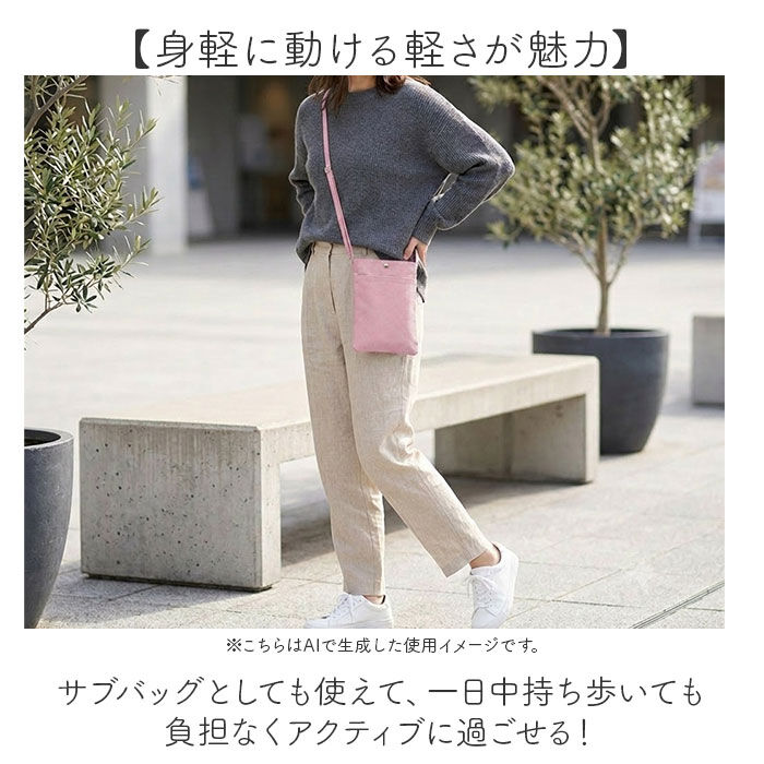 BACKYARD FAMILY「サコッシュ 縦型 通販 ショルダーバッグ 斜めがけ スマホショルダー スマホポーチ ショルダー」|ショルダー・メッセンジャー|