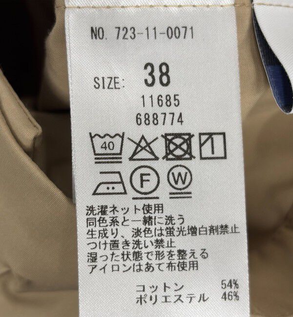 SHIPS any「SHIPS any:〈洗濯機可能〉タイプライター イージー ワイド パンツ」|その他|