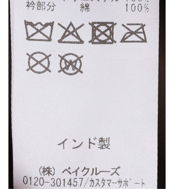 journal standard luxe「スエード ライディングブルゾン」|その他|