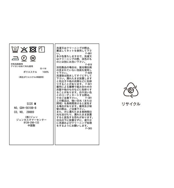 Rope&rsquo;Picnic「【WEB限定サイズ】配色アソートボウタイブラウス/通勤・お仕事」|シャツ・ブラウス|