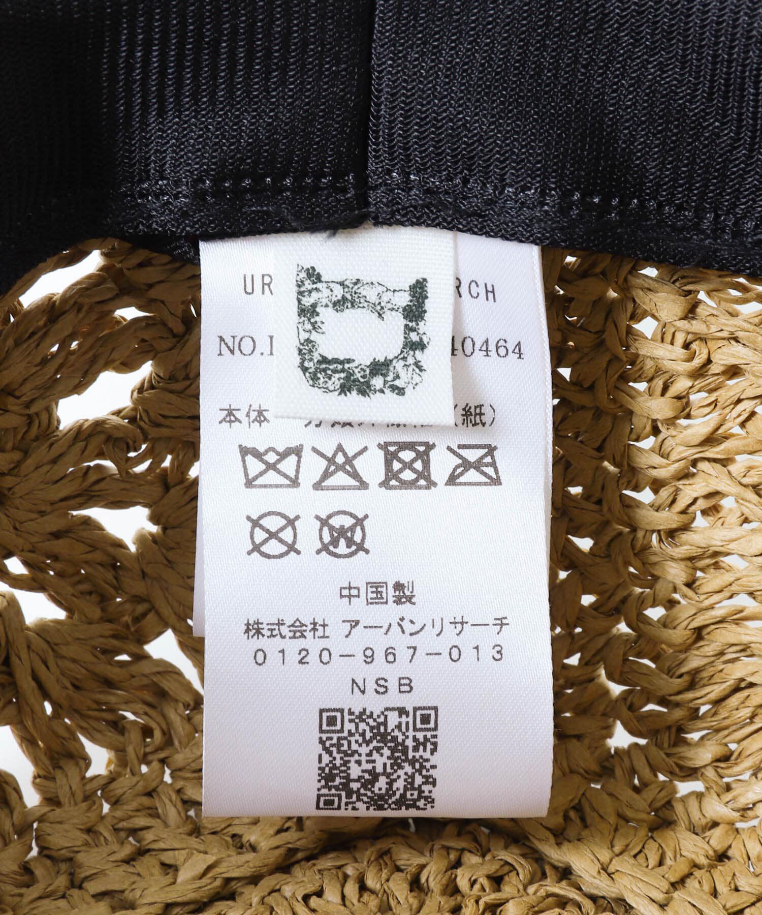 URBAN RESEARCH DOORS「ペーパークロシェハット(KIDS)」|その他|