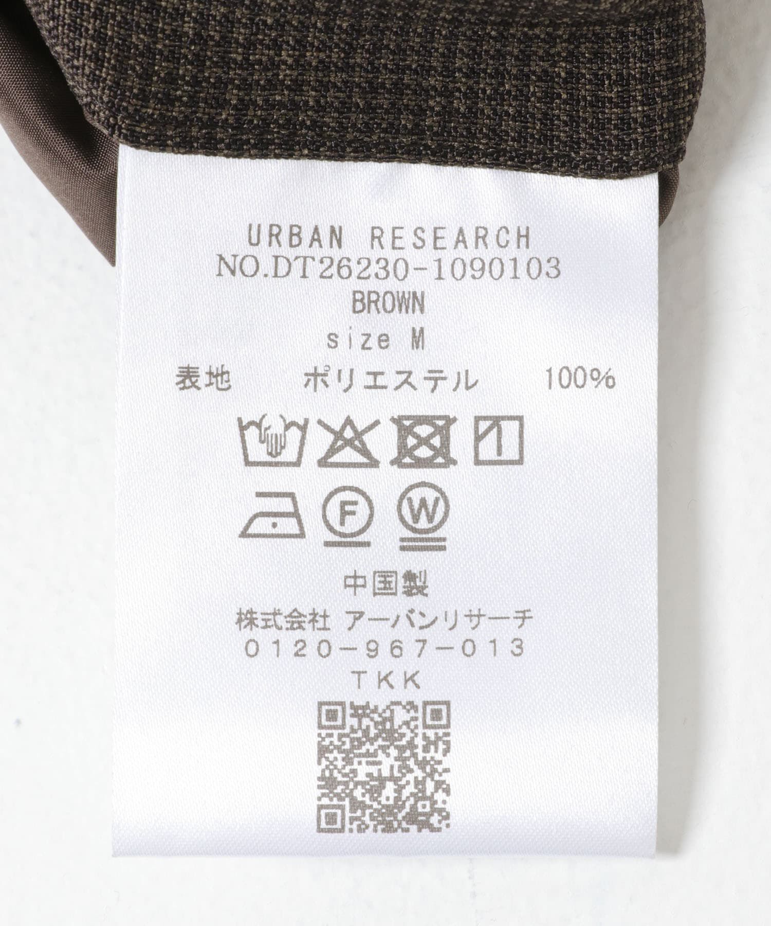 URBAN RESEARCH DOORS「LIFE STYLE TAILOR　リネンライク千鳥柄コンフォータブルパンツ」|その他|