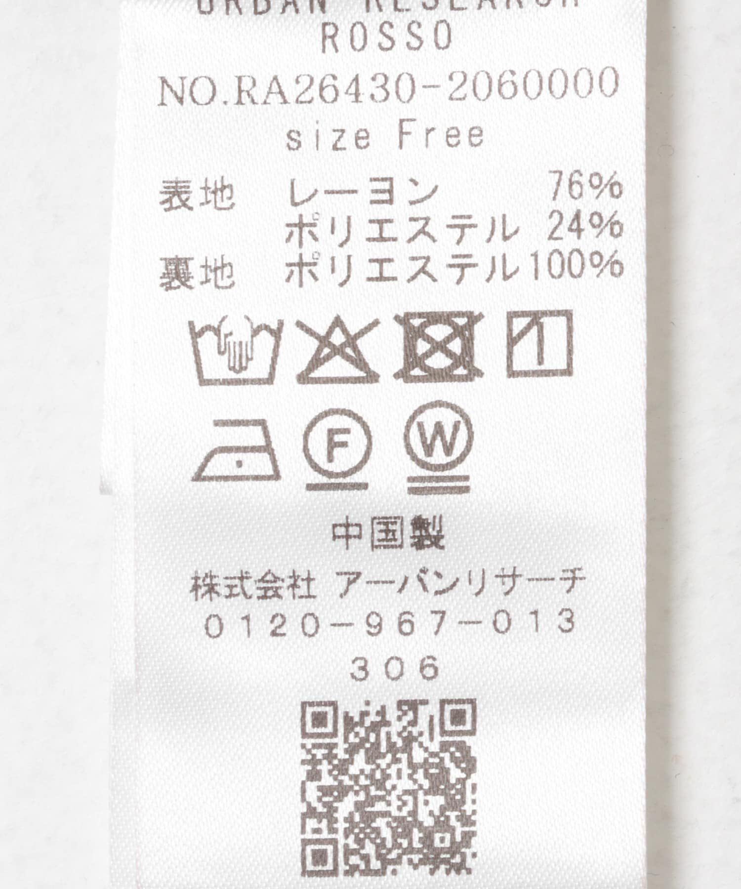 URBAN RESEARCH ROSSO「シャーリングドットワンピース」|ワンピース|
