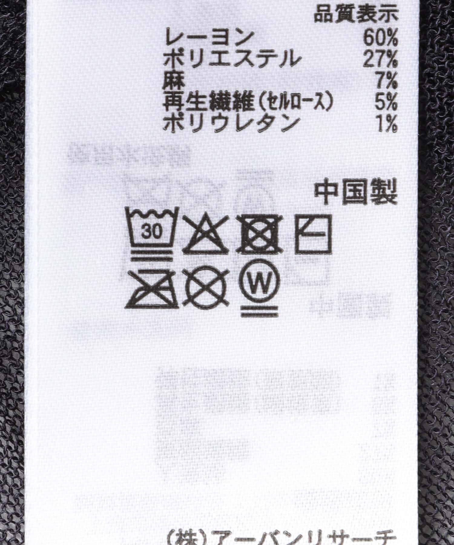 SENSE OF PLACE by URBAN RESEARCH「『洗濯可』シャーリングニットカーディガン(半袖)」|ニット・セーター|