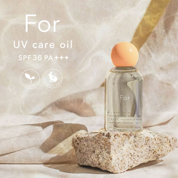  「For オーセンティック UVケアオイル N 夏みかんの香り (120ml)」|美容液・オイル・クリーム|
