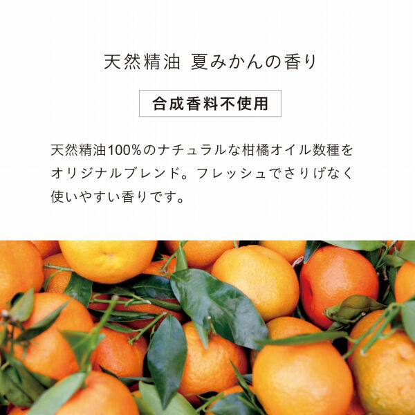  「For オーセンティック UVケアオイル N 夏みかんの香り (120ml)」|美容液・オイル・クリーム|