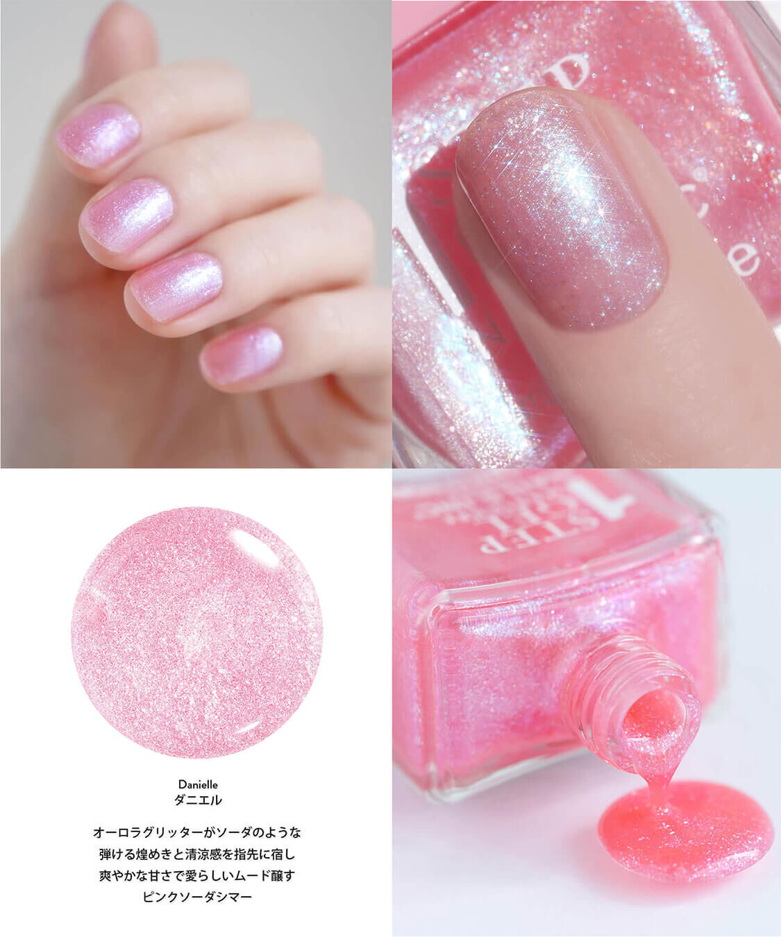 NAILS INC「1 STEP MANICURE」|ネイルカラー|