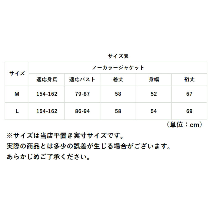 BACKYARD FAMILY「dgy ディージーワイ ジャケット レディース 通販 ノーカラージャケット フォーマルジャケット」|その他|