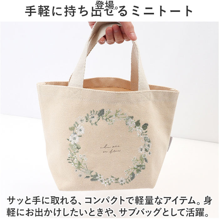 BACKYARD FAMILY「ミニトートバッグ キャンバス 通販 ito& 刺繍 トートバッグ トートバック ミニトート 手提げ」|トートバッグ|