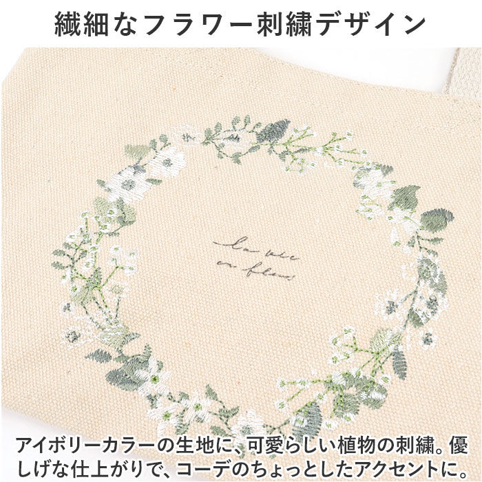 BACKYARD FAMILY「ミニトートバッグ キャンバス 通販 ito& 刺繍 トートバッグ トートバック ミニトート 手提げ」|トートバッグ|