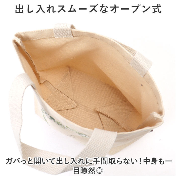 BACKYARD FAMILY「ミニトートバッグ キャンバス 通販 ito& 刺繍 トートバッグ トートバック ミニトート 手提げ」|トートバッグ|