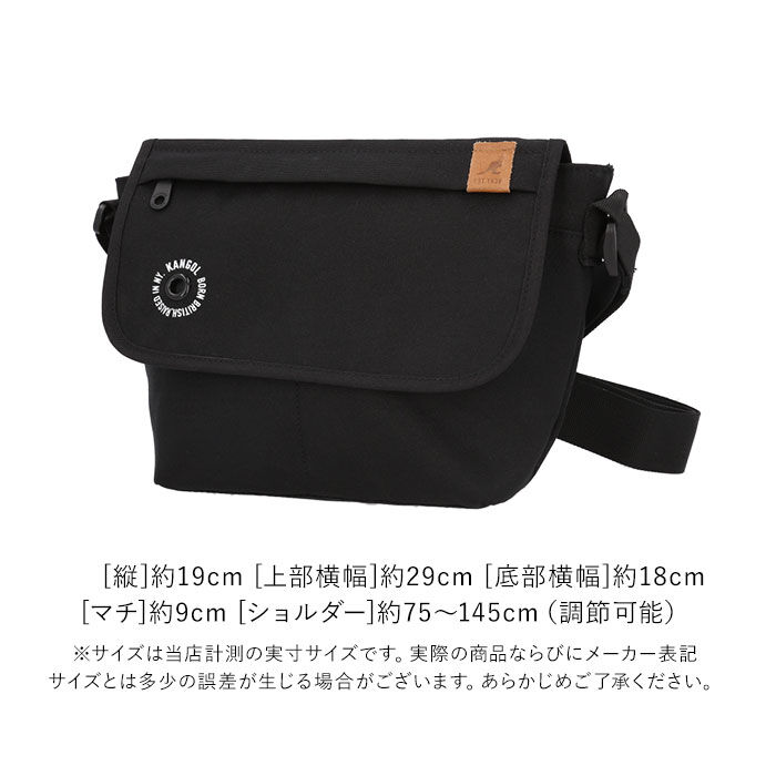BACKYARD FAMILY「カンゴール ショルダーバッグ 250-3057 KANGOL 通販 ショルダーバック 斜めがけ」|ショルダー・メッセンジャー|