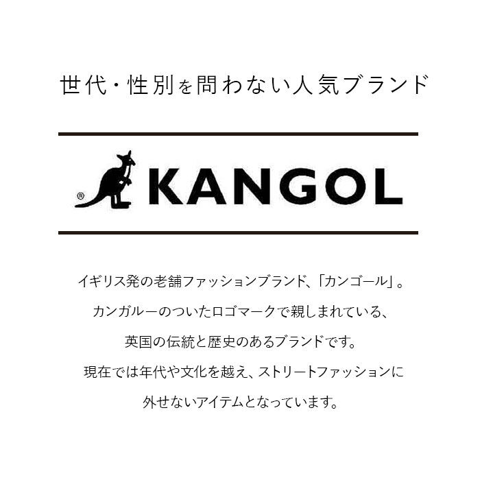 BACKYARD FAMILY「カンゴール ショルダーバッグ 250-3057 KANGOL 通販 ショルダーバック 斜めがけ」|ショルダー・メッセンジャー|