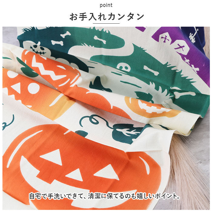 BACKYARD FAMILY「kenema ケネマ 手ぬぐい 通販 注染手ぬぐい てぬぐい 手拭い 絵手拭い 絵てぬぐい 約」|タオル|