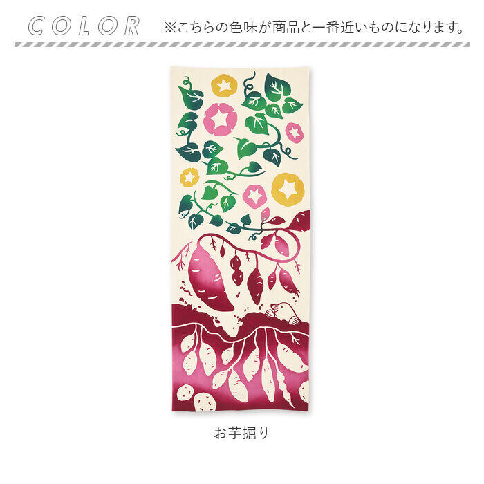 BACKYARD FAMILY「kenema ケネマ 手ぬぐい 通販 注染手ぬぐい てぬぐい 手拭い 絵手拭い 絵てぬぐい 約」|タオル|