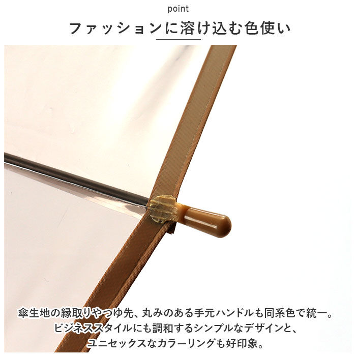 BACKYARD FAMILY「ビニール傘おしゃれ 通販 55cm 長傘 雨傘 傘 ワンタッチ傘 ジャンプ傘 レディース メンズ」|傘|
