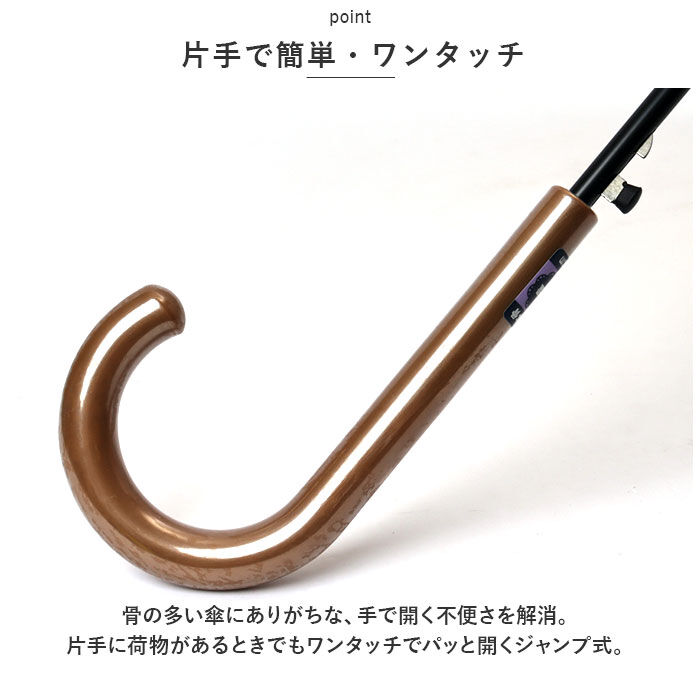 BACKYARD FAMILY「ビニール傘おしゃれ 通販 55cm 長傘 雨傘 傘 ワンタッチ傘 ジャンプ傘 レディース メンズ」|傘|