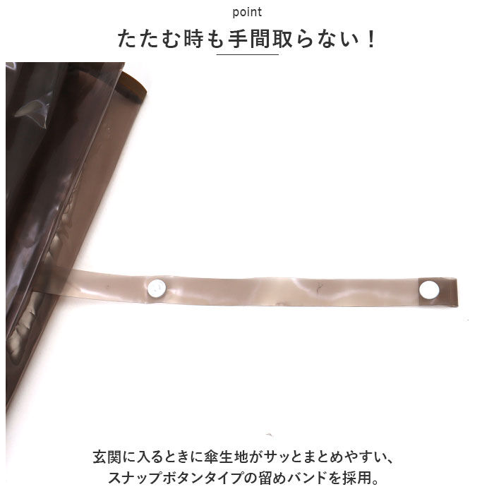 BACKYARD FAMILY「ビニール傘おしゃれ 通販 55cm 長傘 雨傘 傘 ワンタッチ傘 ジャンプ傘 レディース メンズ」|傘|