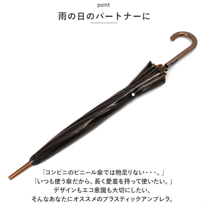 BACKYARD FAMILY「ビニール傘おしゃれ 通販 55cm 長傘 雨傘 傘 ワンタッチ傘 ジャンプ傘 レディース メンズ」|傘|