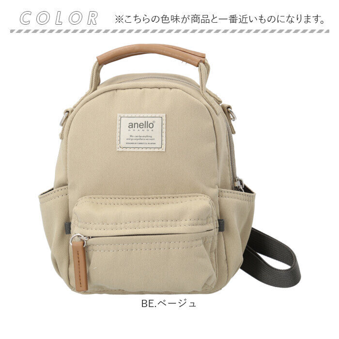 BACKYARD FAMILY「アネログランデ ショルダーバッグ GHM0559 通販 anelloGRANDE ショルダーバック」|ショルダー・メッセンジャー|