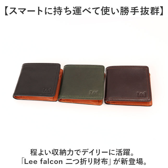 BACKYARD FAMILY「Lee リー 財布 二つ折り 320-2101 通販 二つ折り財布 2つ折り財布 折り財布 折財布」|財布|