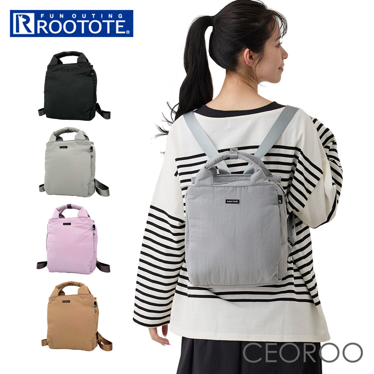 ROOTOTE「ルートート リュック 1287 通販 ROOTOTE リュックサック デイパック バックパック」|リュック|