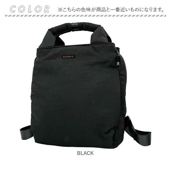 ROOTOTE「ルートート リュック 1287 通販 ROOTOTE リュックサック デイパック バックパック」|リュック|