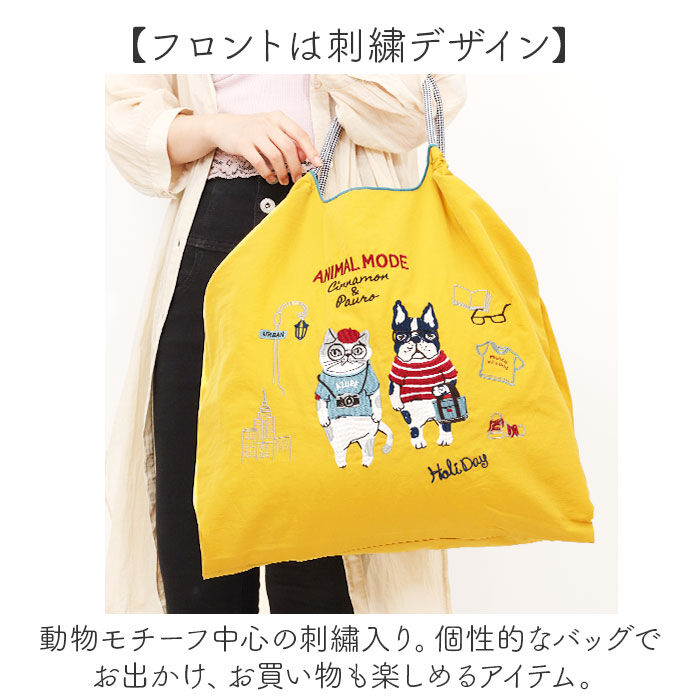 BACKYARD FAMILY「刺繍 ワッシャーバッグ L アニマル 通販 ワッシャーバック トート ショルダー 肩掛け」|トートバッグ|