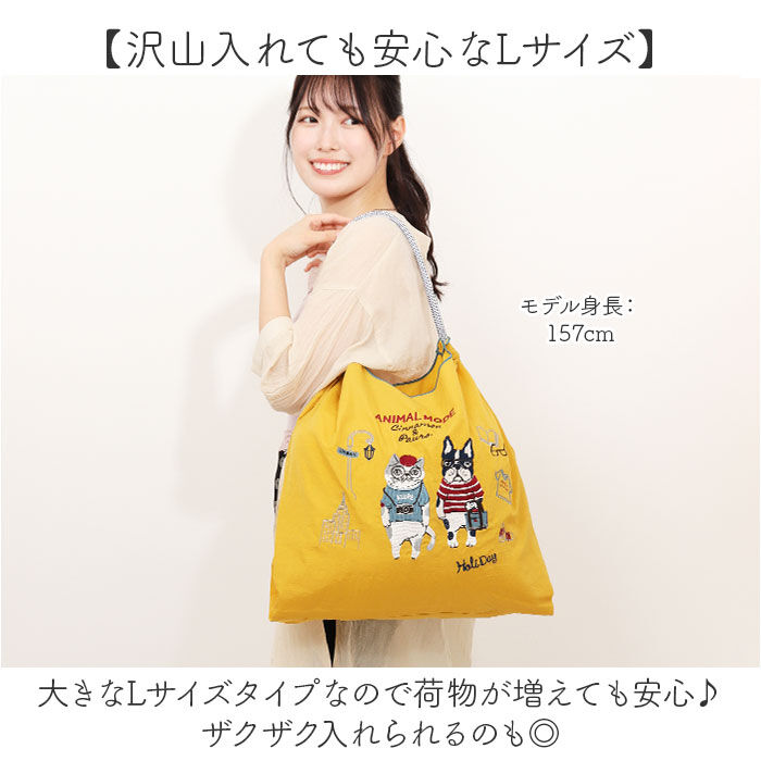 BACKYARD FAMILY「刺繍 ワッシャーバッグ L アニマル 通販 ワッシャーバック トート ショルダー 肩掛け」|トートバッグ|